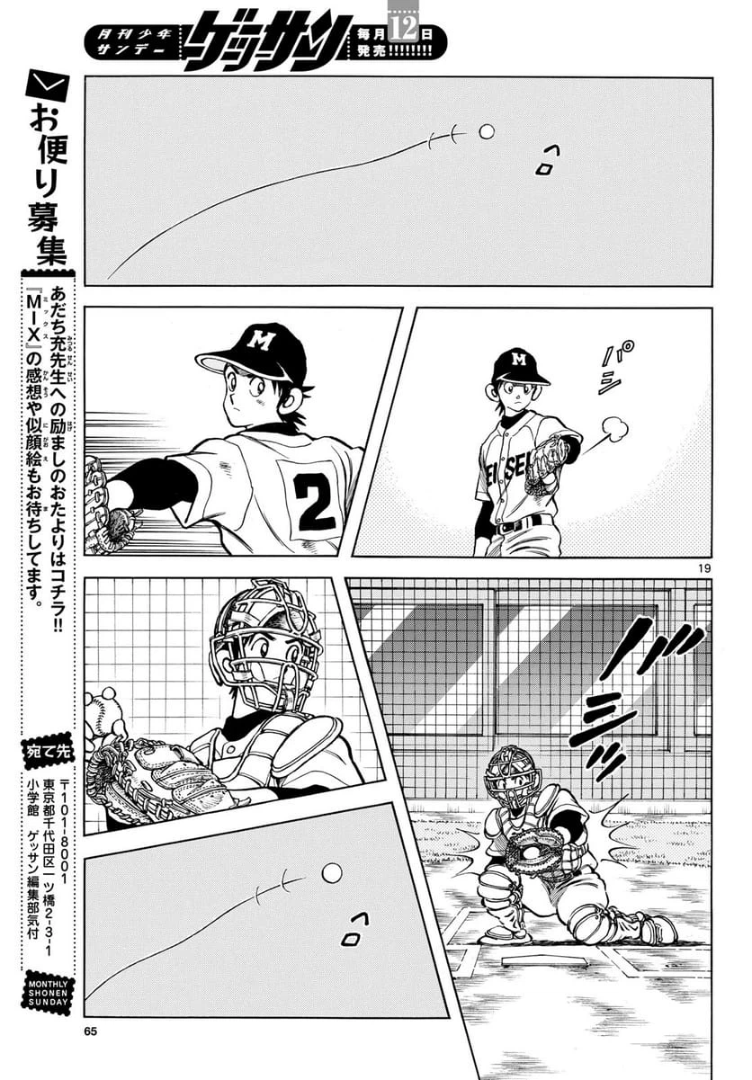 Page 19