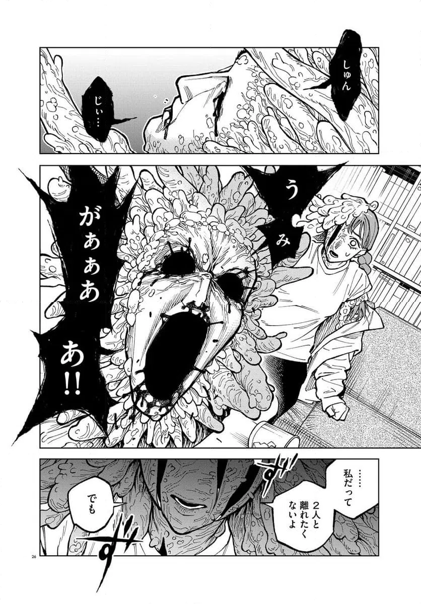 Page 26