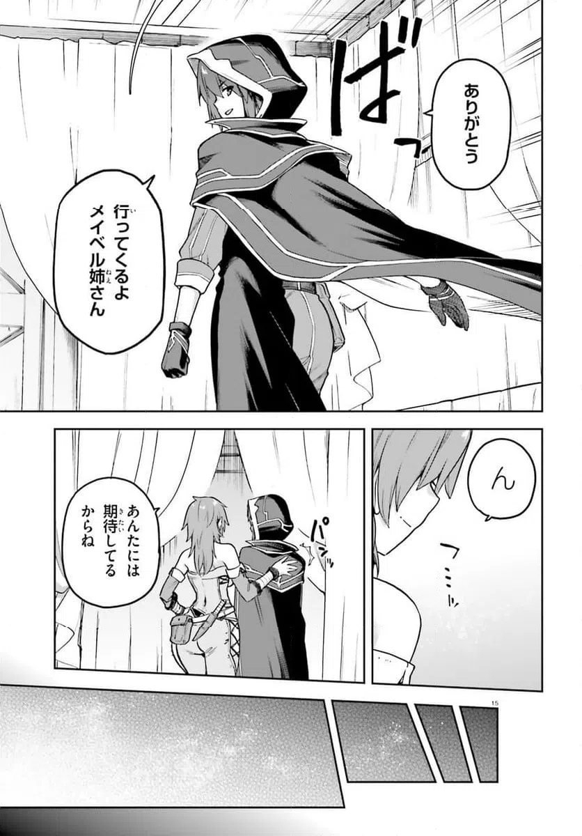 Page 15