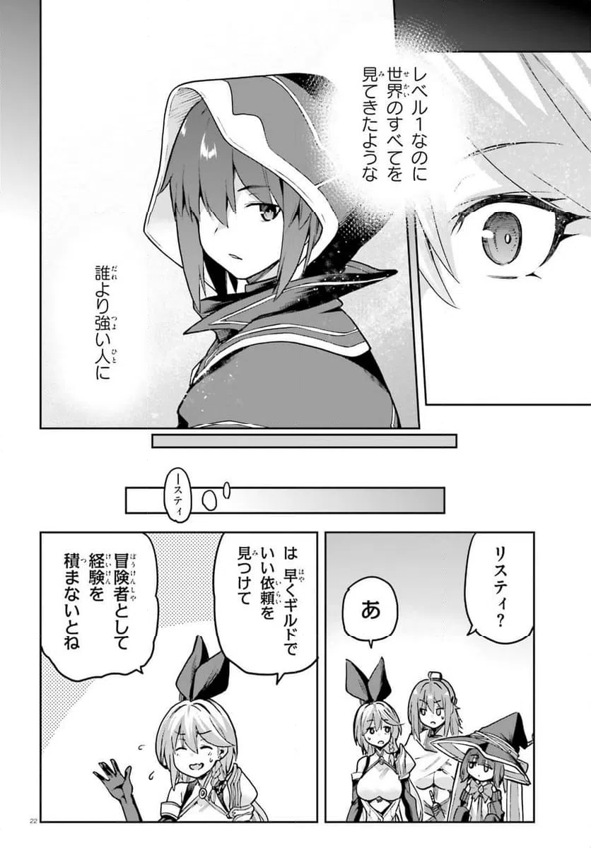 Page 22