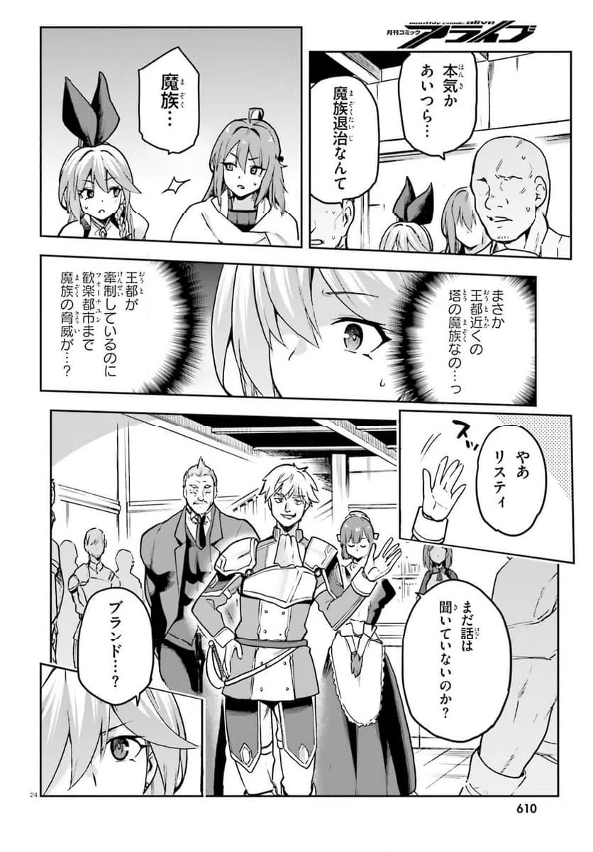 Page 24