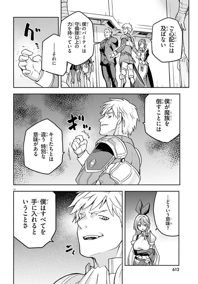 Page 26