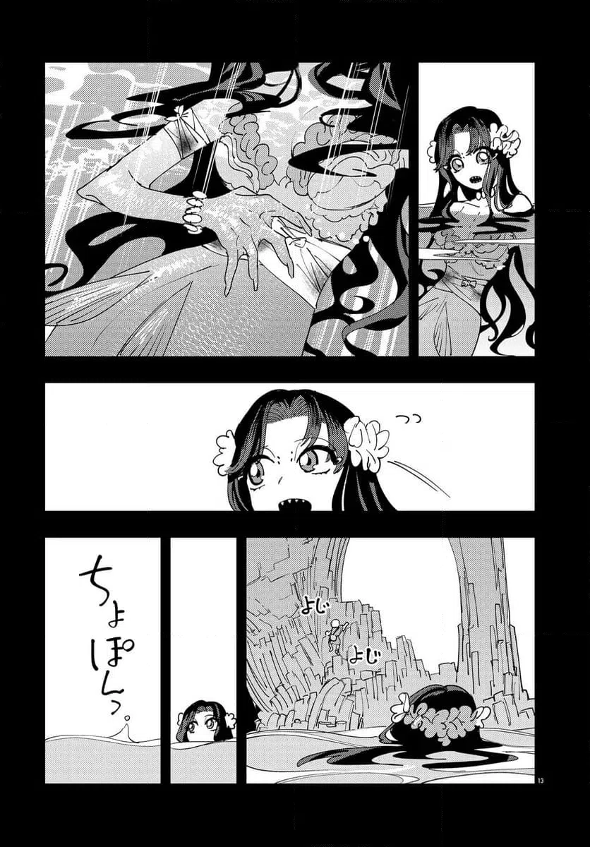 Page 13