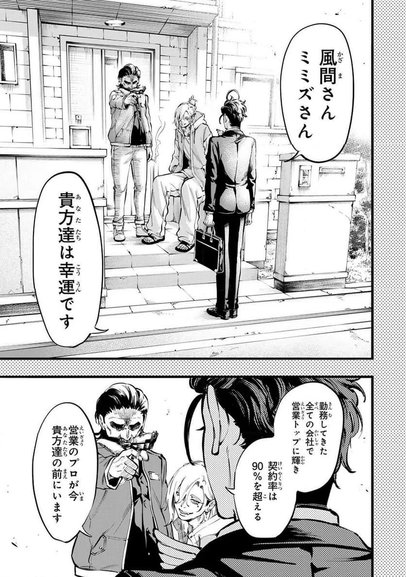 Page 57