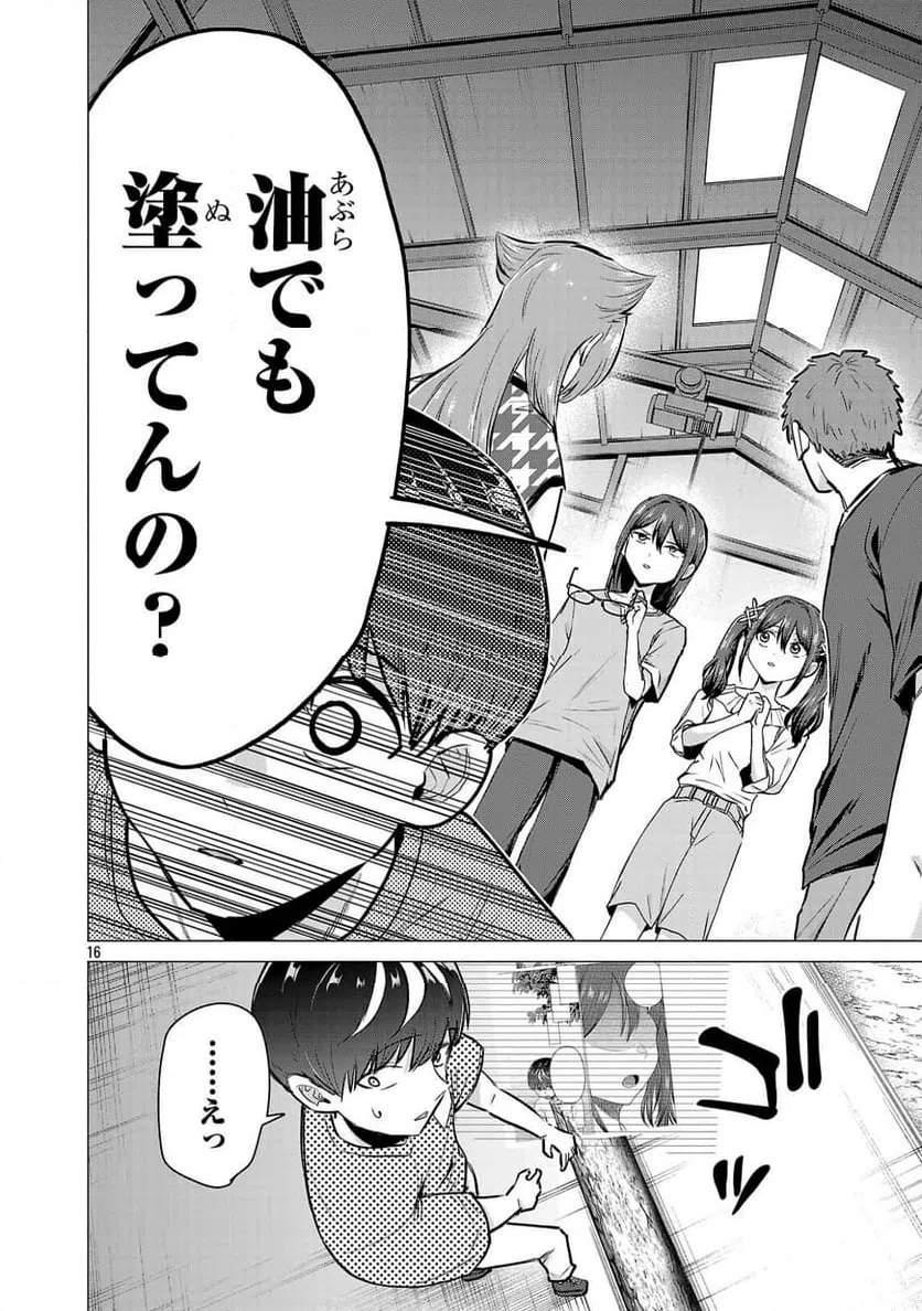 Page 16