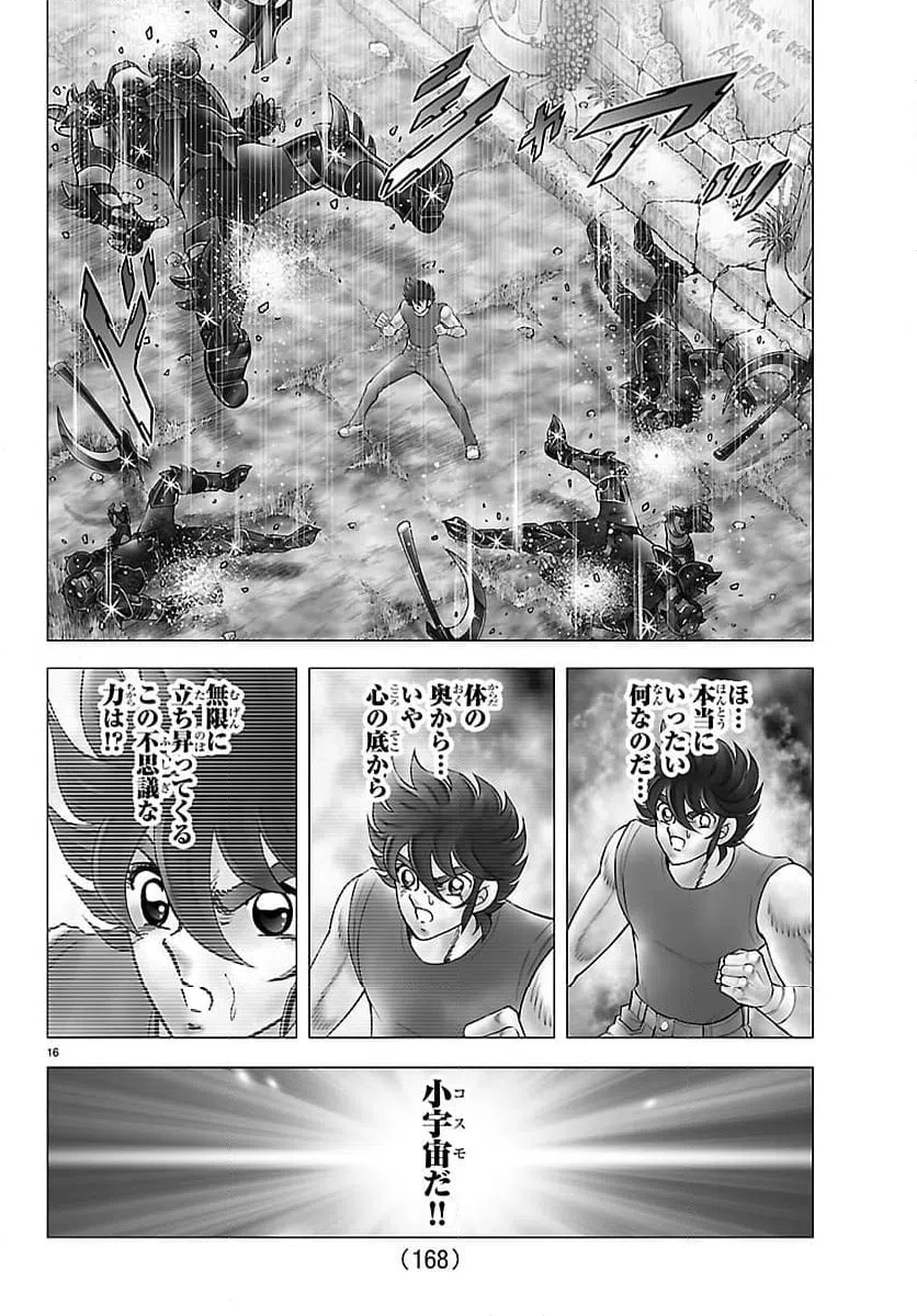Page 16