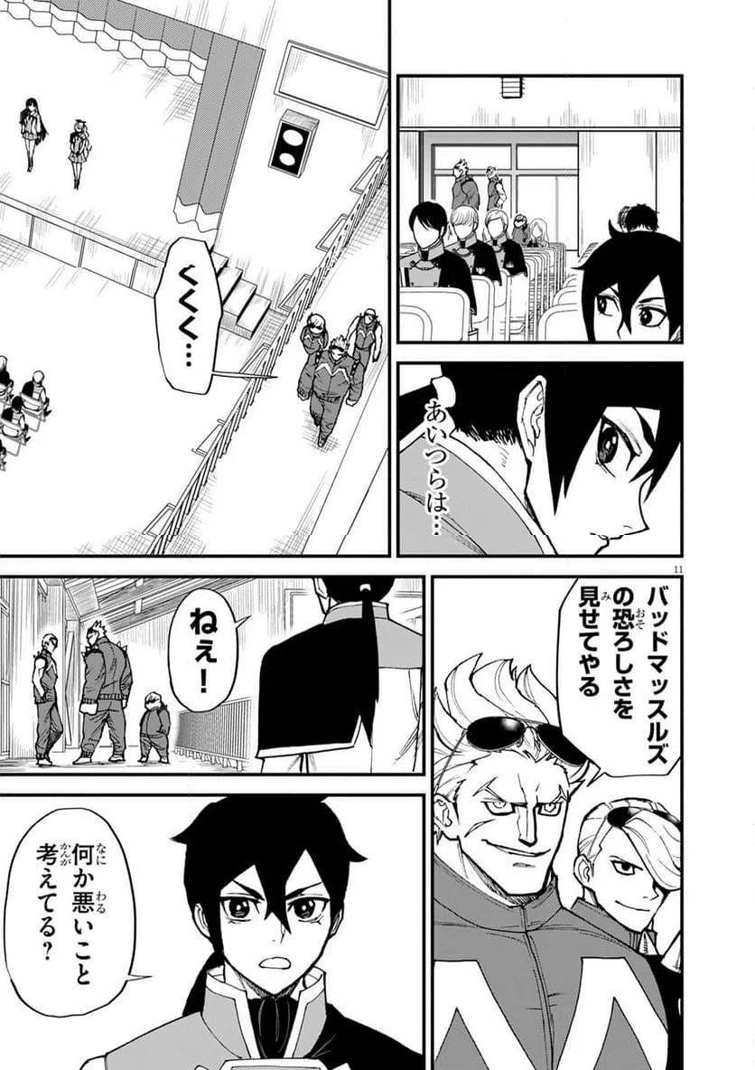 Page 11