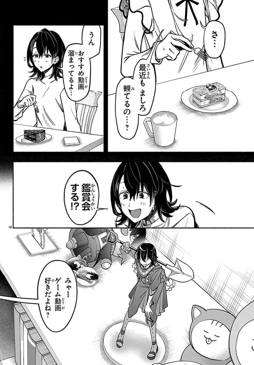 Page 16