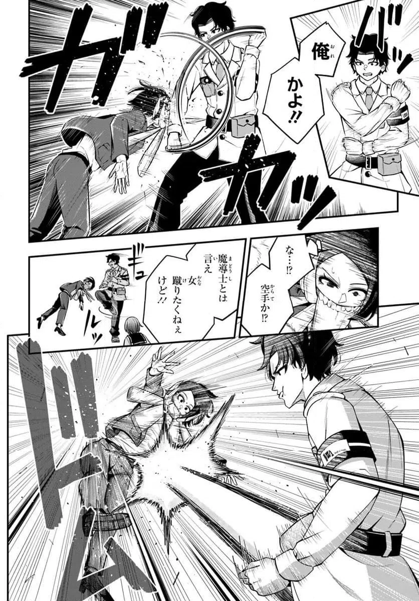 Page 42