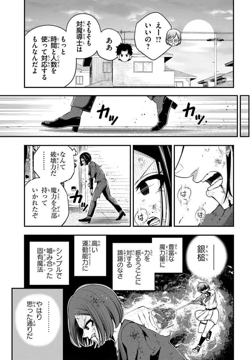 Page 51