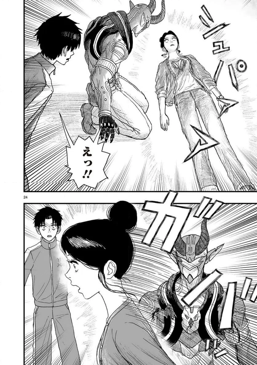 Page 24