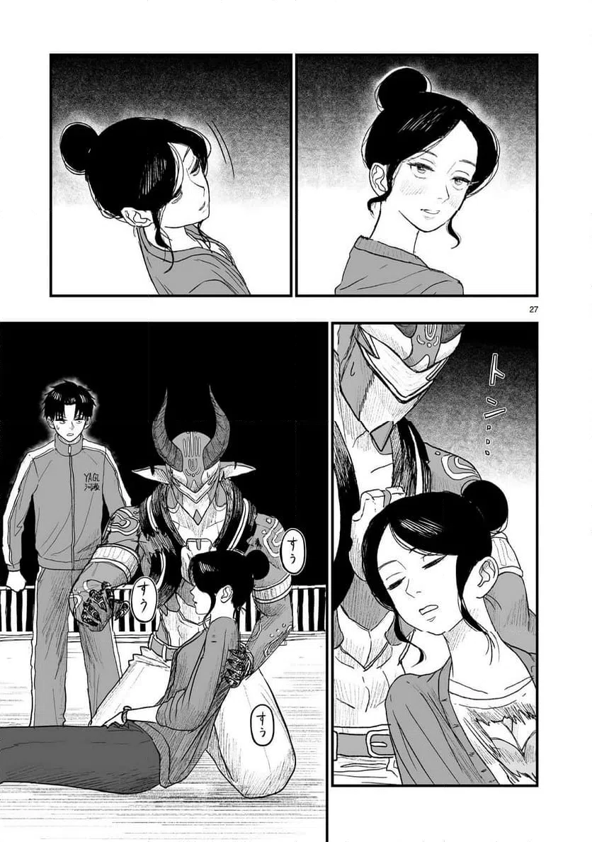 Page 27