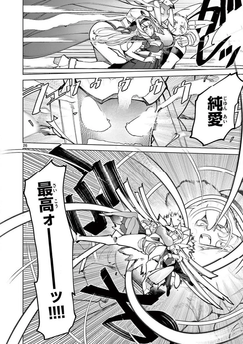 Page 27