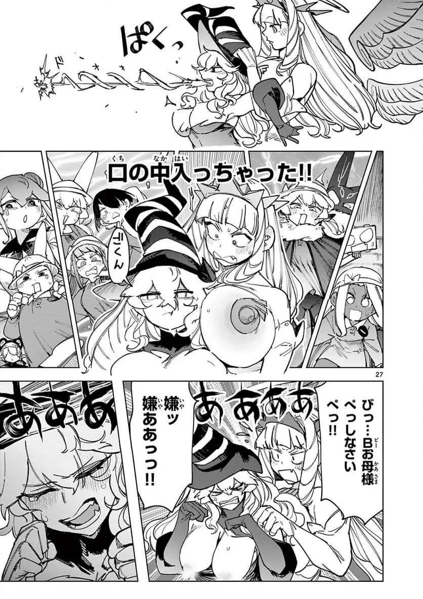 Page 28