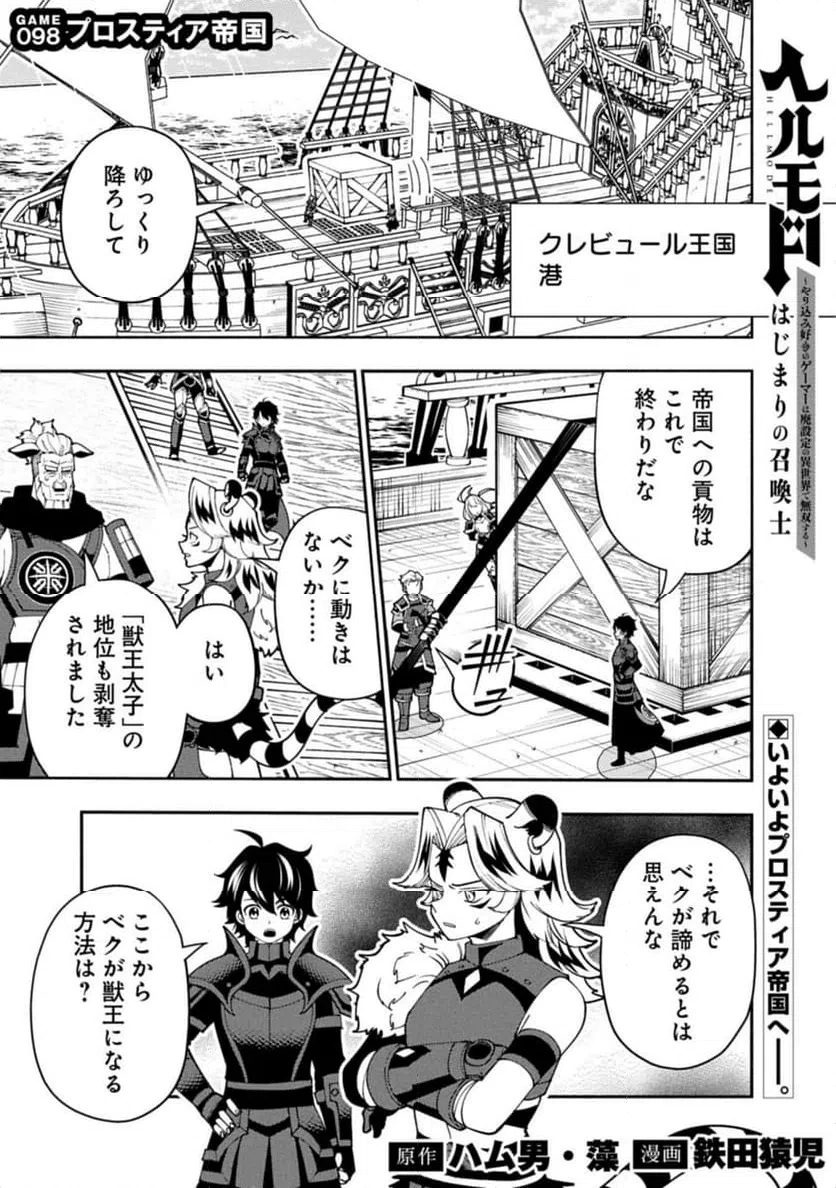 Page 1