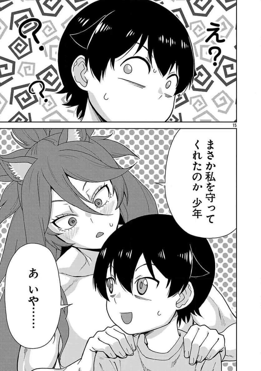 Page 15