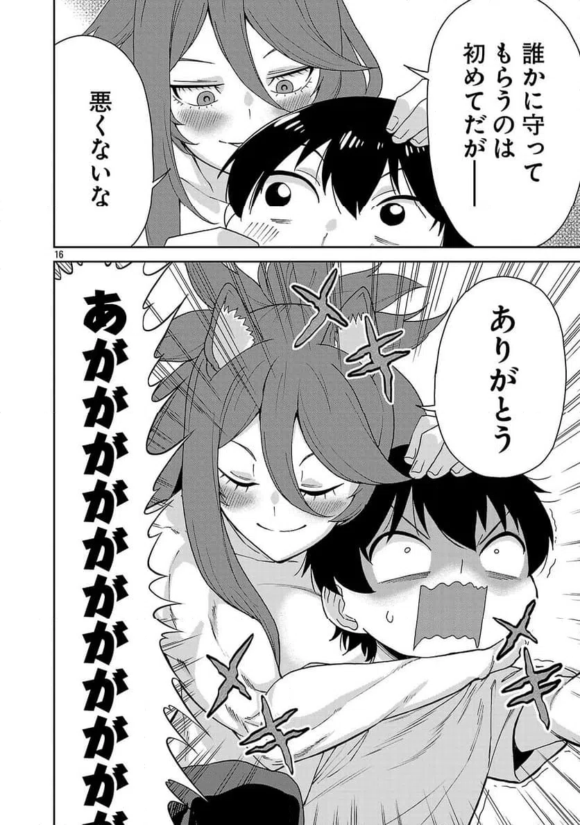 Page 16