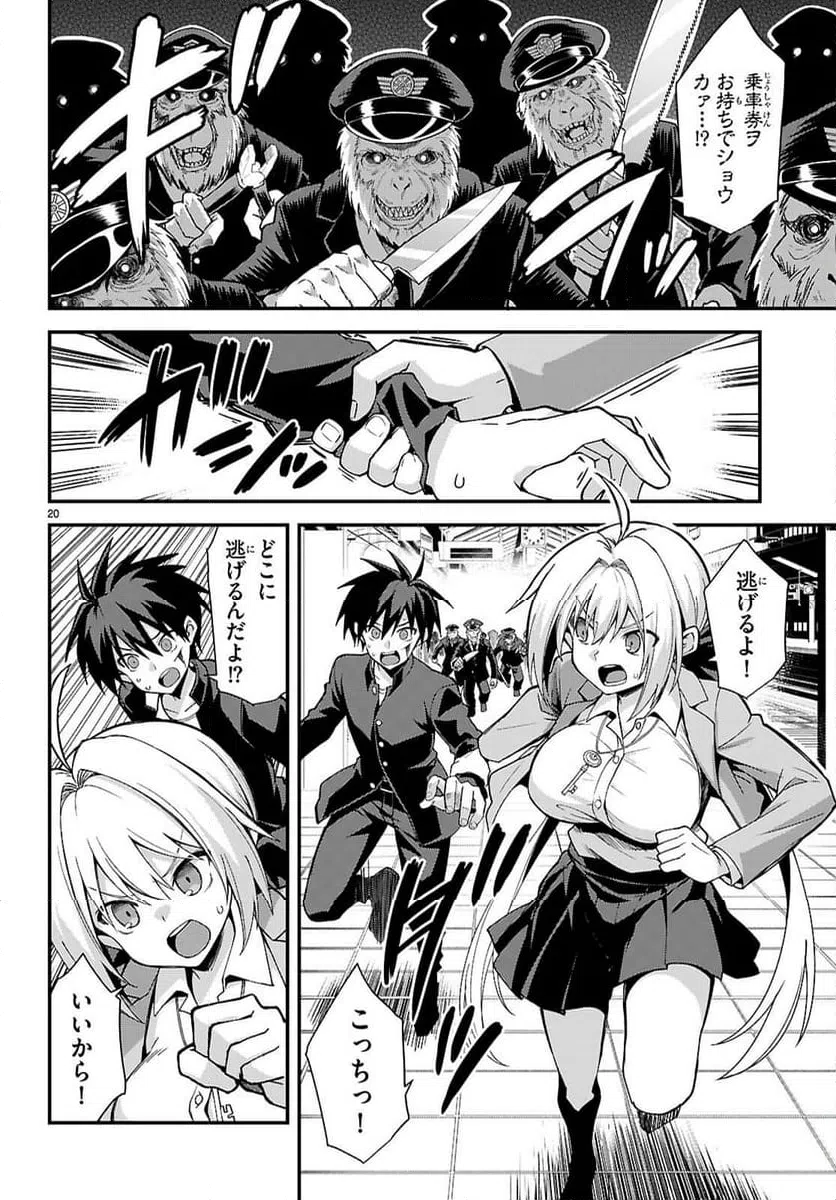 Page 24