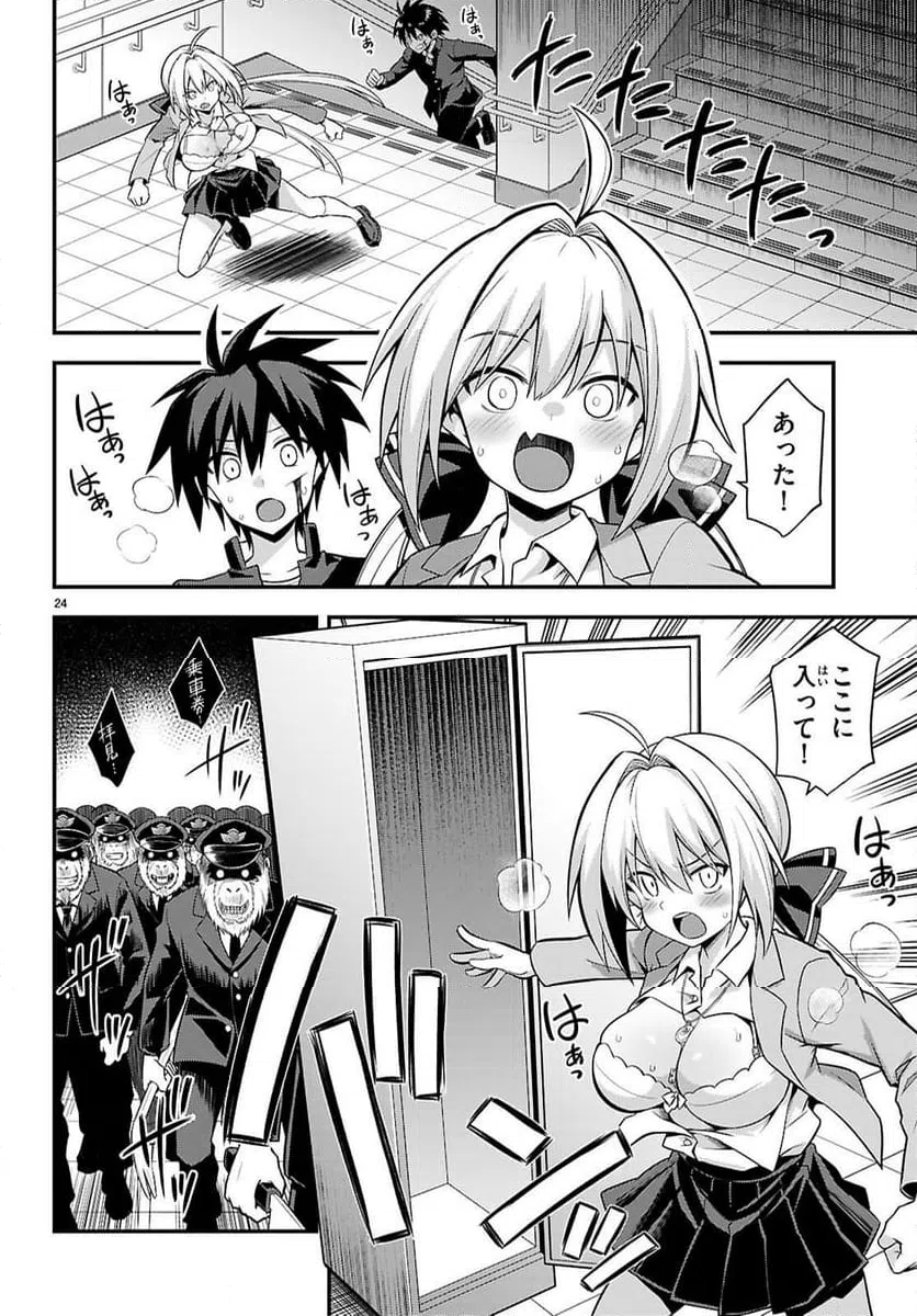 Page 28