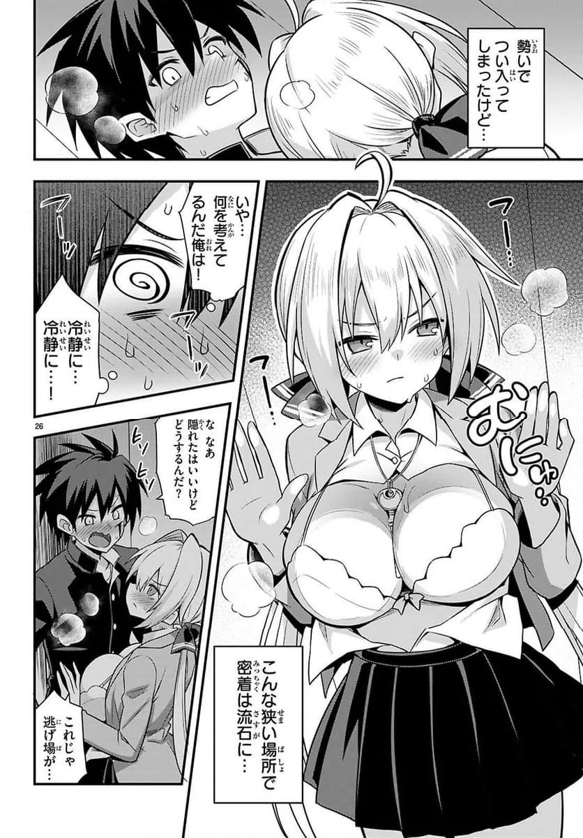 Page 30
