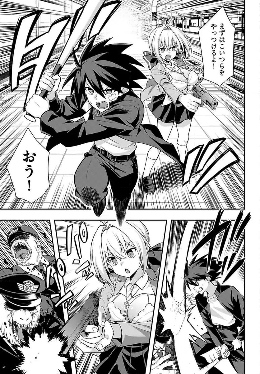 Page 47