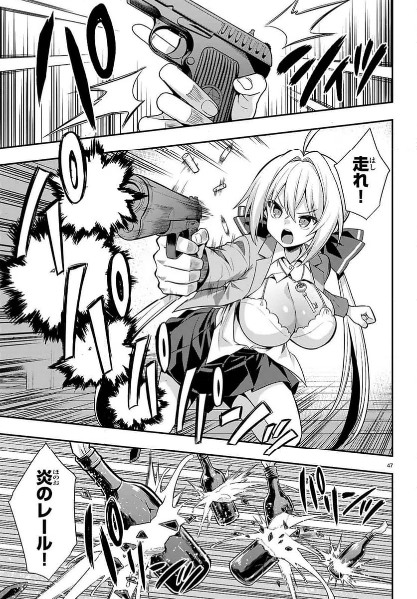 Page 51