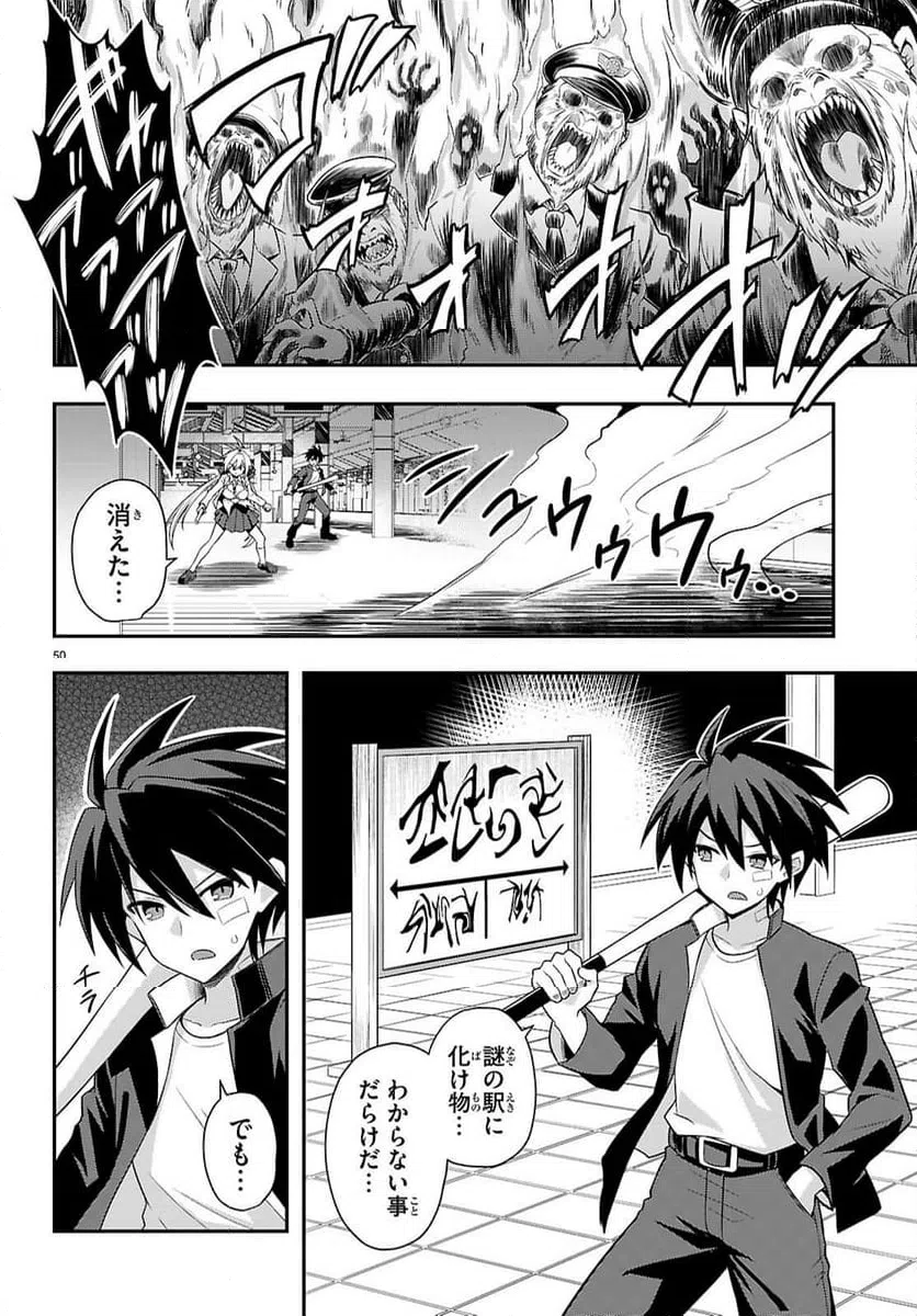 Page 54