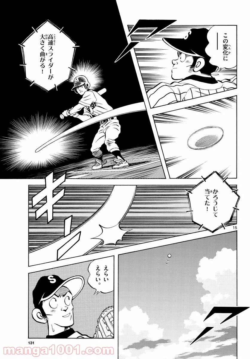 Page 15
