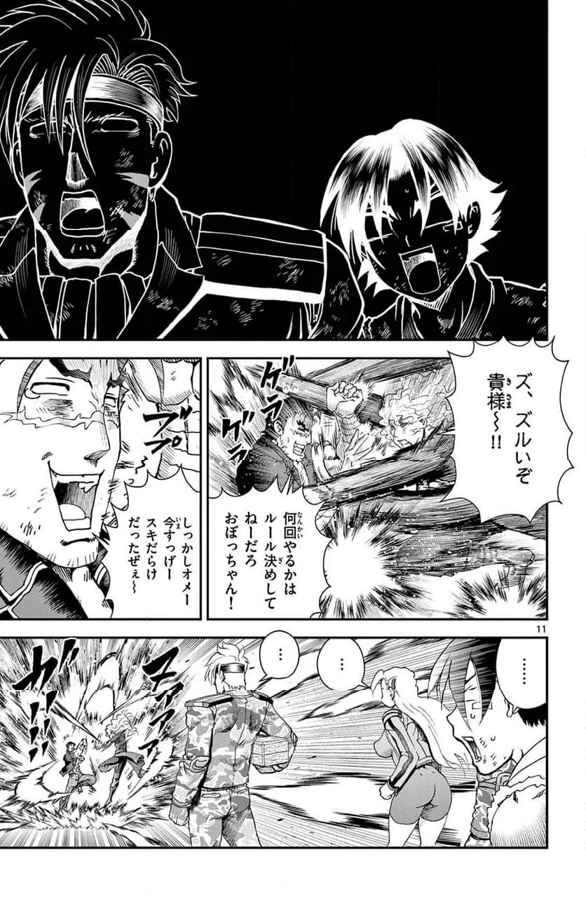 Page 11