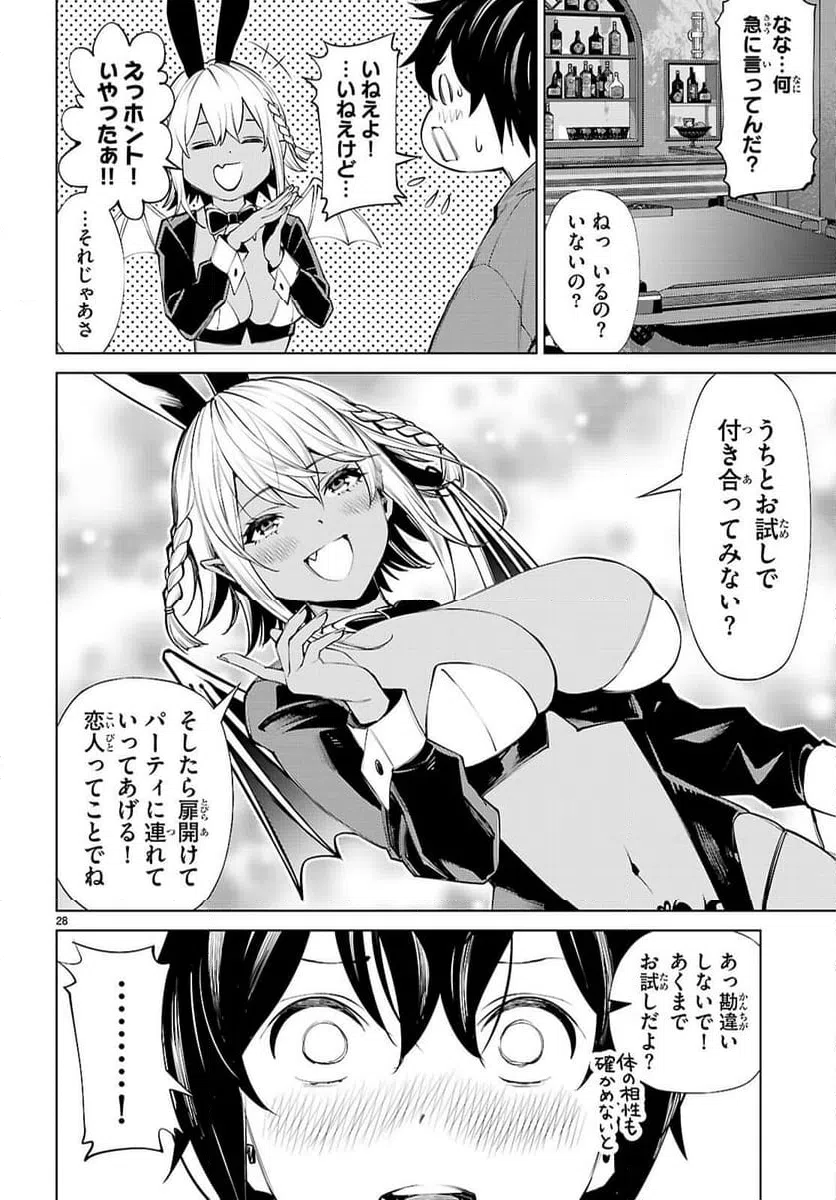 Page 28