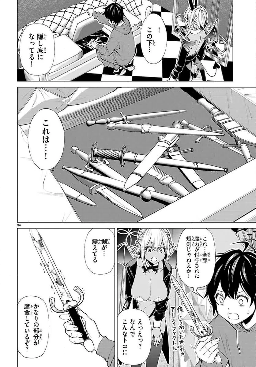 Page 34