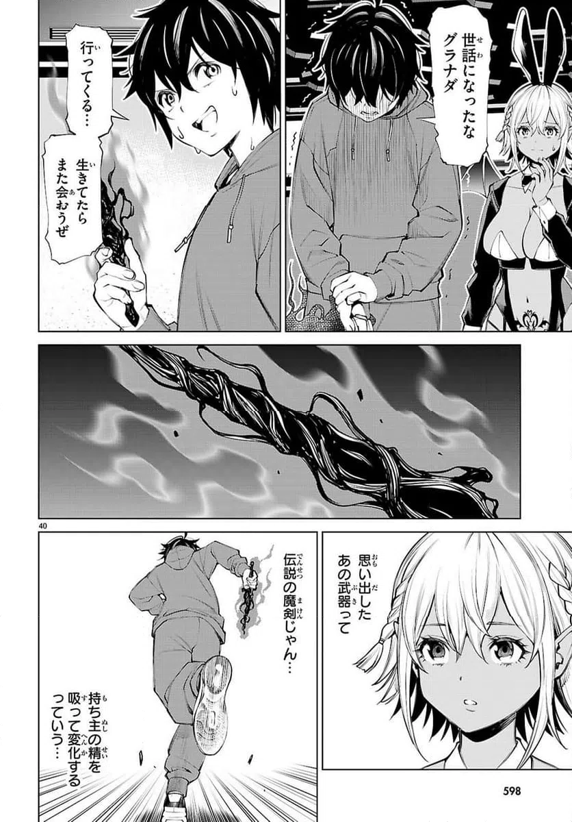 Page 40