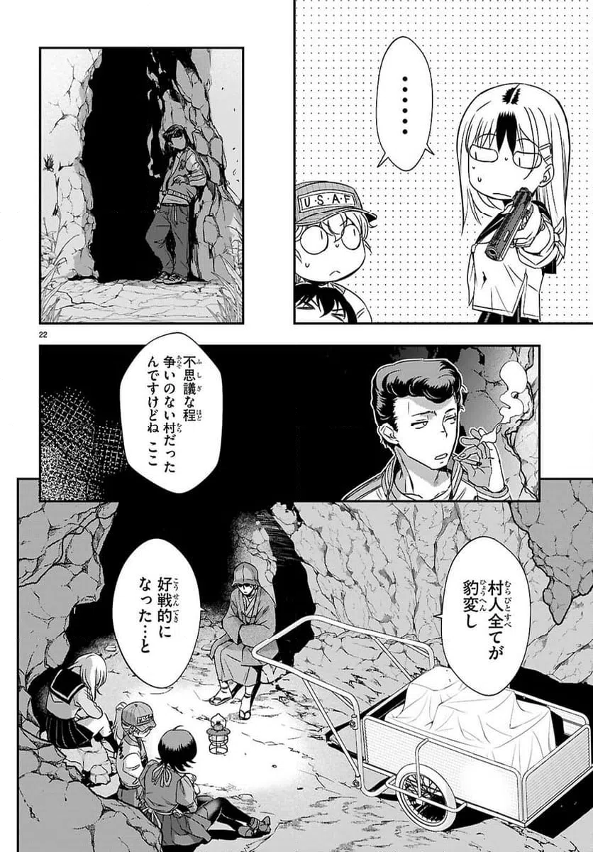 Page 22