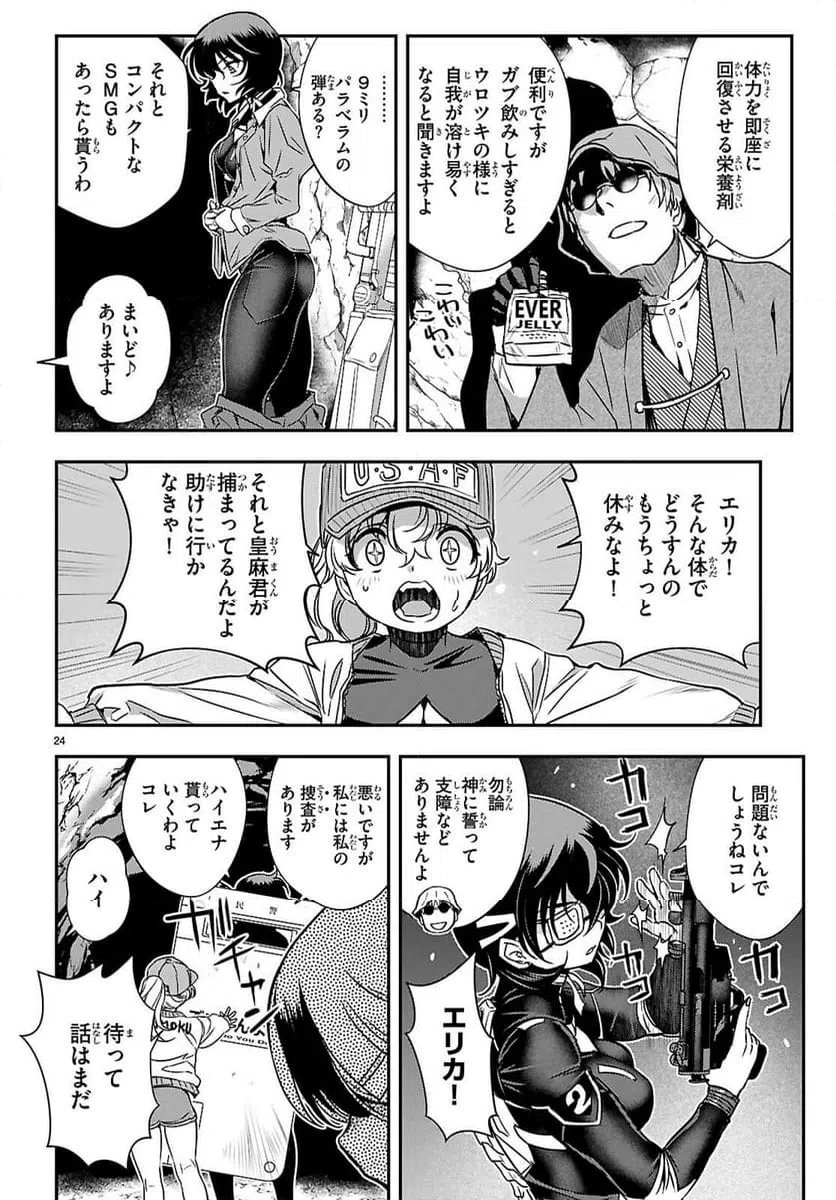 Page 24