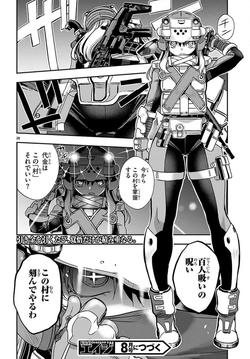 Page 28