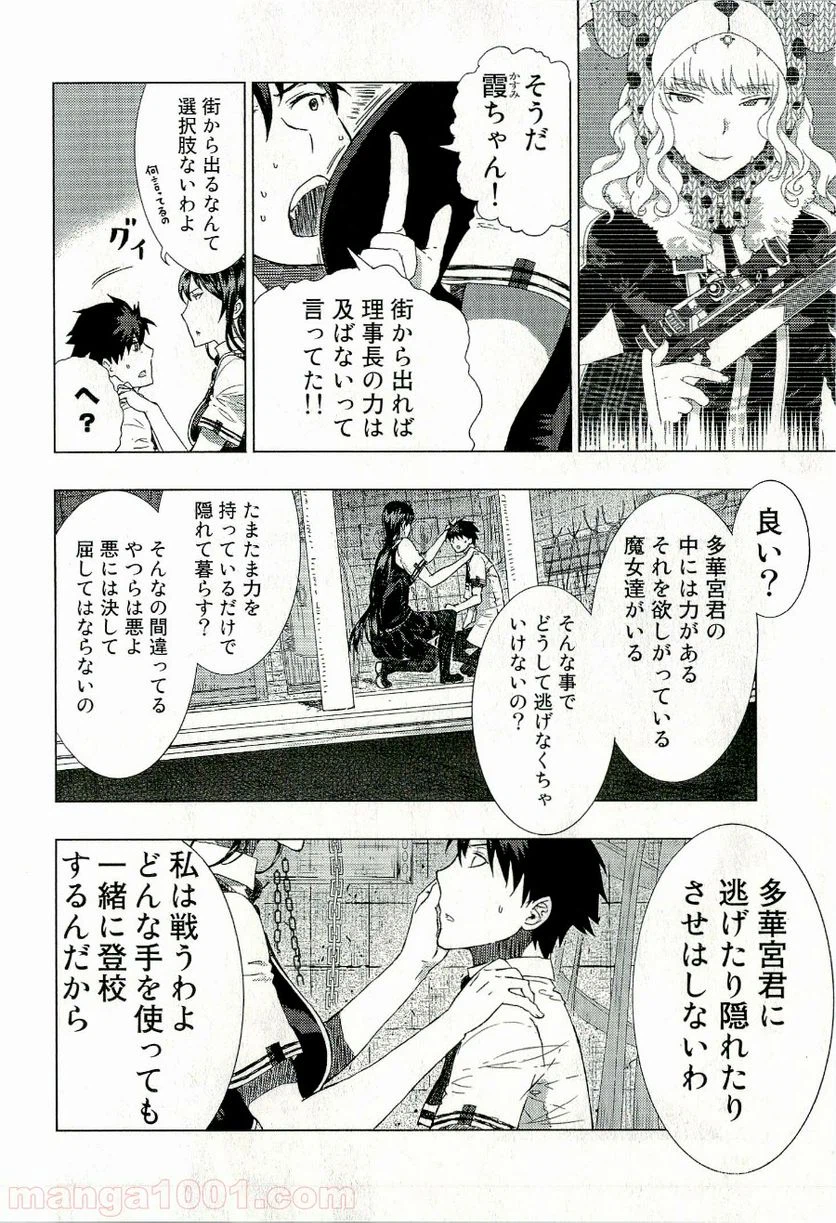 Page 26