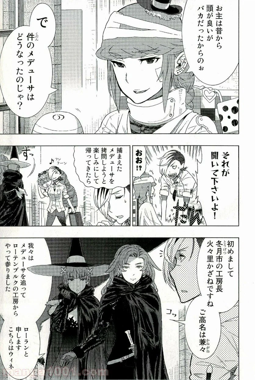 Page 29