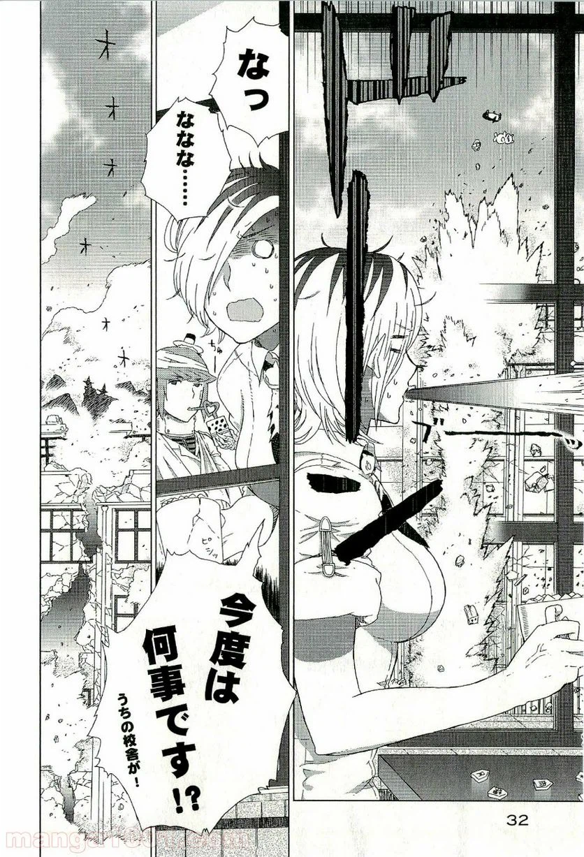 Page 32