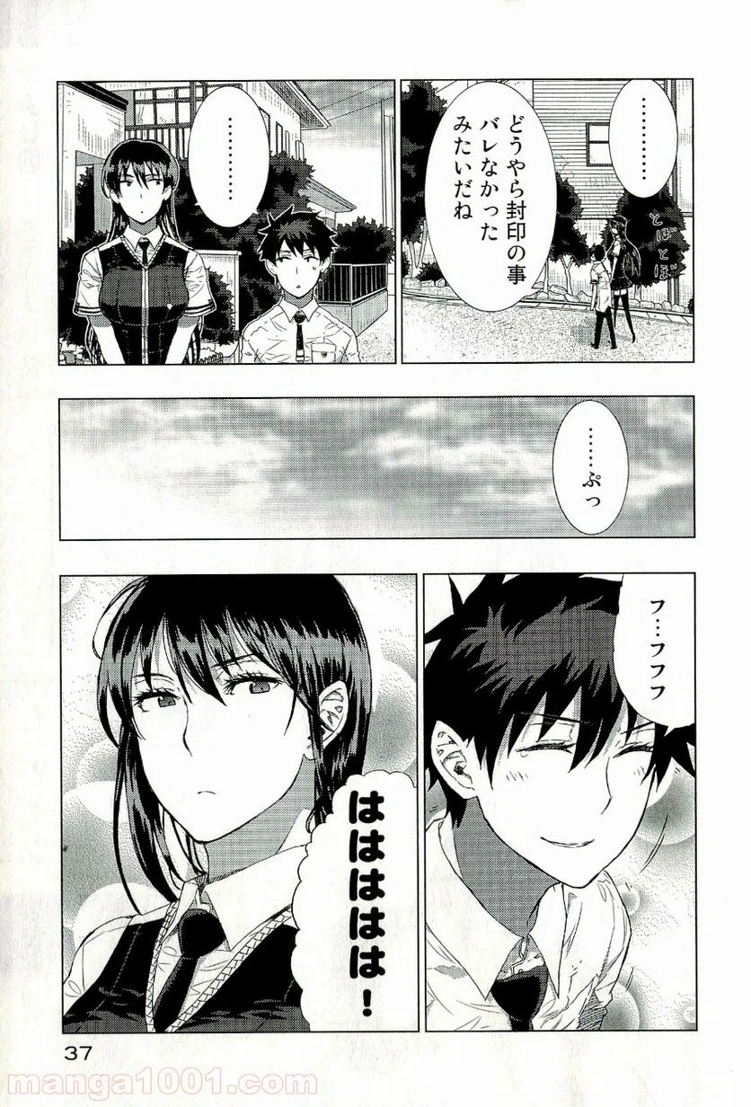 Page 37