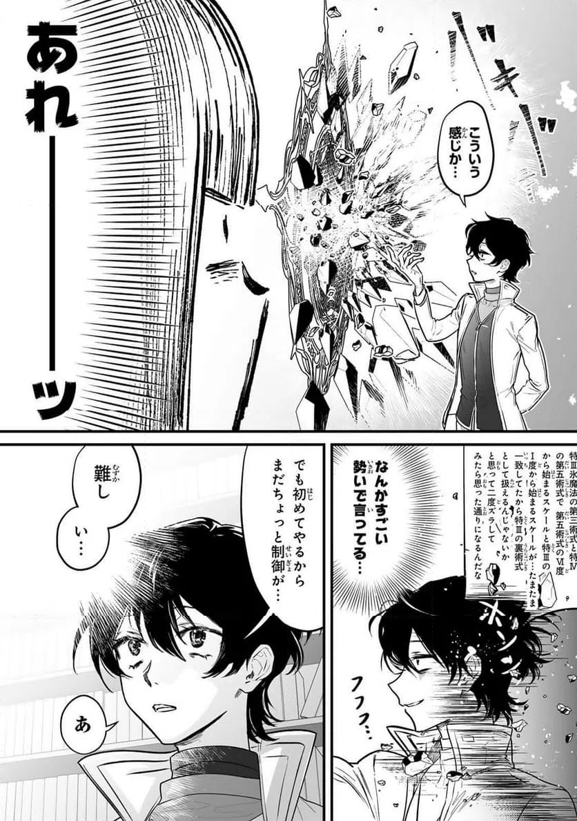 Page 49