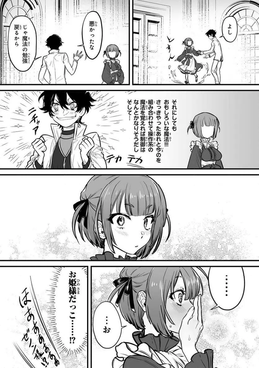 Page 56
