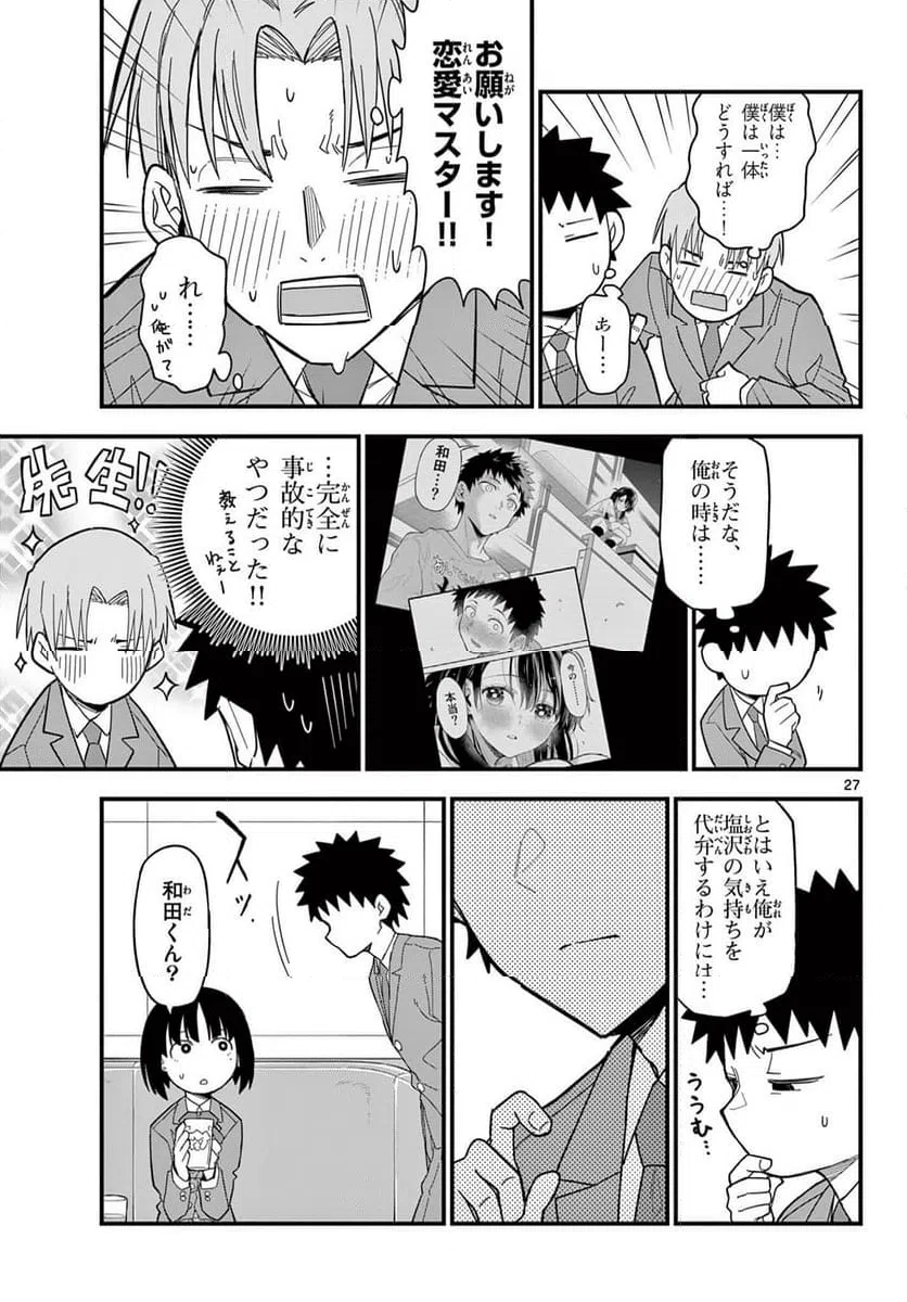 Page 27