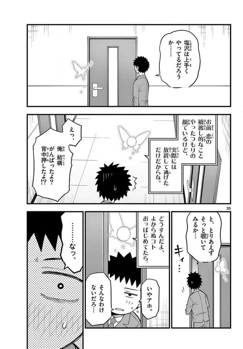 Page 35