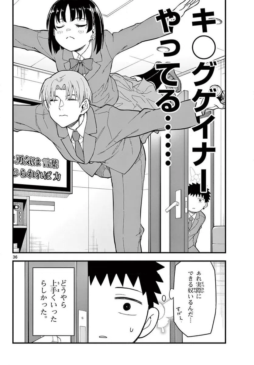 Page 36