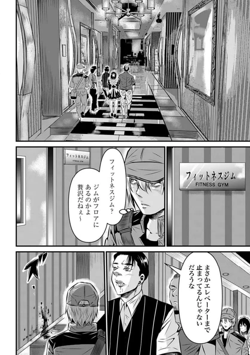 Page 34