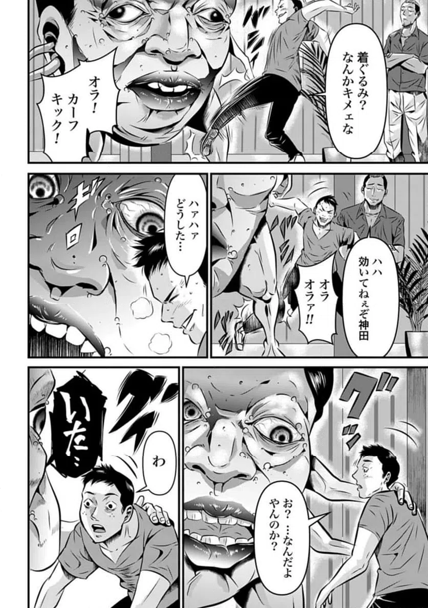 Page 38