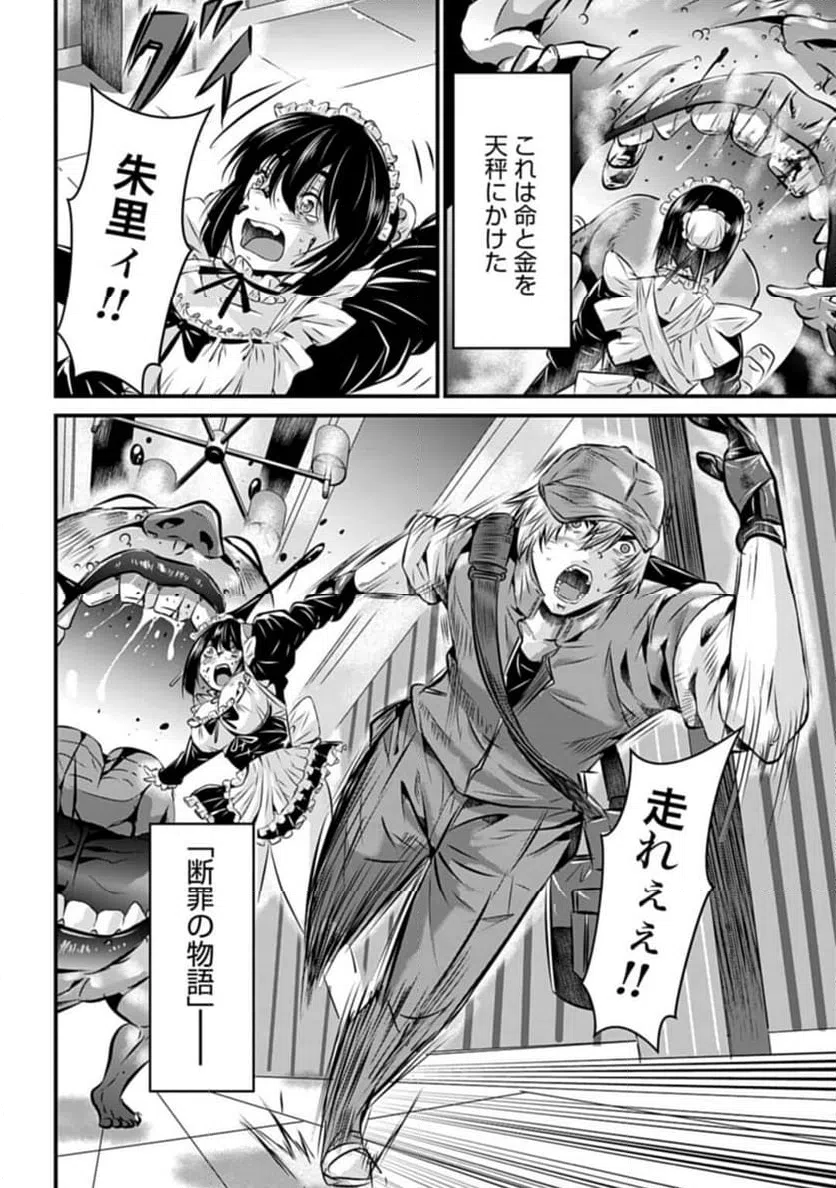 Page 42