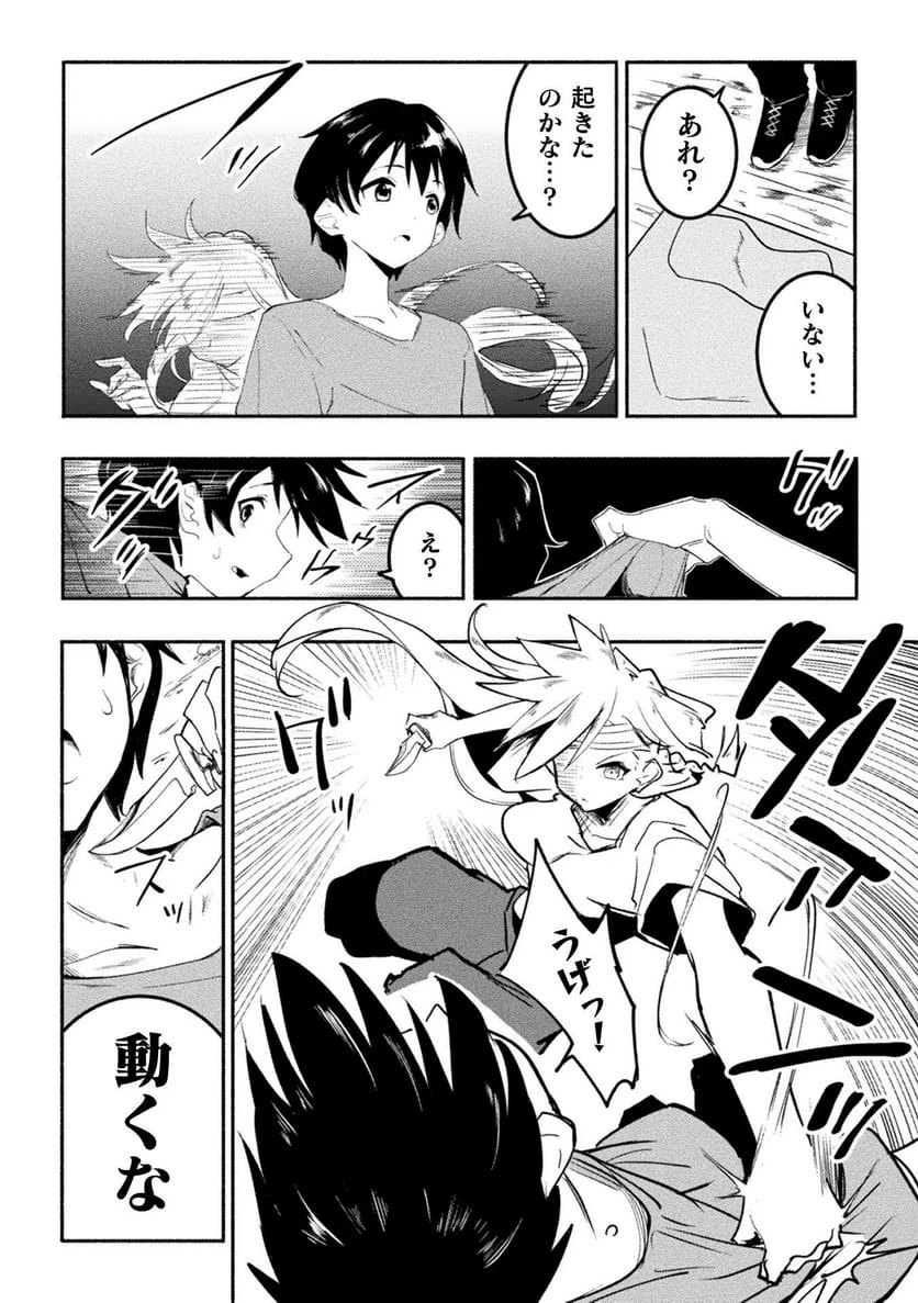 Page 28