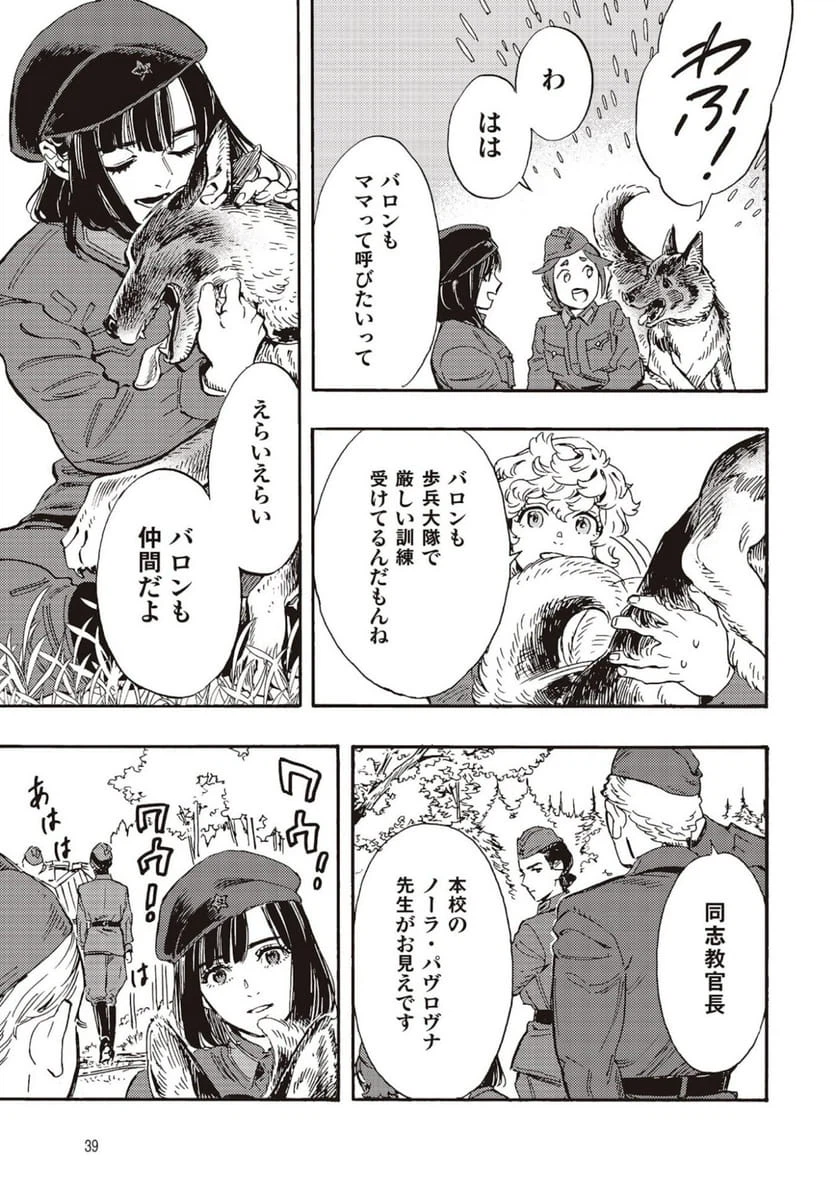 Page 35