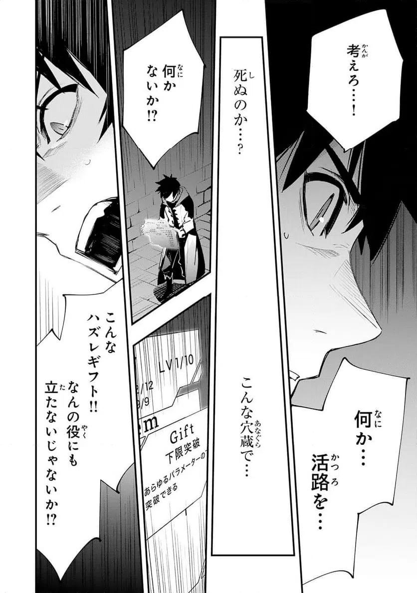 Page 62